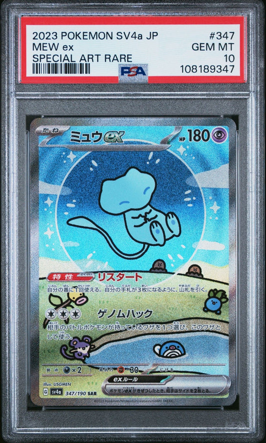 2023 POKEMON JPN SV4A-SHINY TREASURE EX SPECIAL ART RARE #347 MEW EX PSA 10