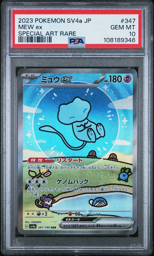 2023 POKEMON JPN SV4A-SHINY TREASURE EX SPECIAL ART RARE #347 MEW EX PSA 10 #2