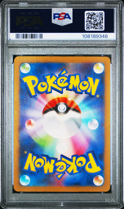 2023 POKEMON JPN SV4A-SHINY TREASURE EX SPECIAL ART RARE #347 MEW EX PSA 10 #2