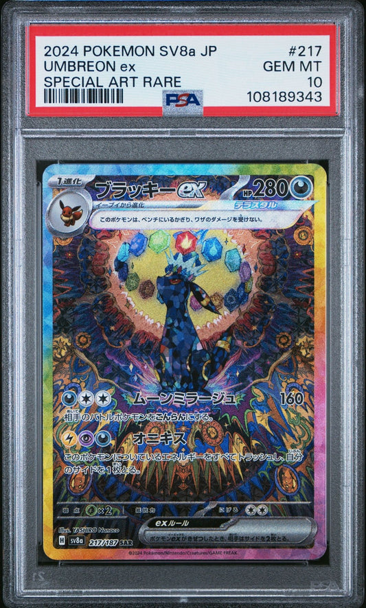 2024 POKEMON JPNTERASTAL FEST EX SPECIAL ART RARE #217 UMBREON EX PSA 10 #2