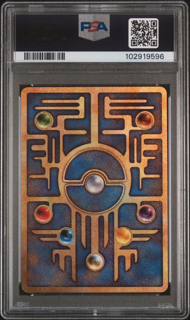 1999 Japanese Pokemon Promo Ancient Mew II - PSA 8