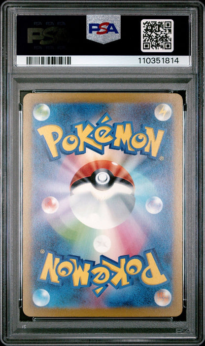 Charizard ex 134/108 Sv3: Ruler of the Black Flame Holo (Japanese) PSA 10