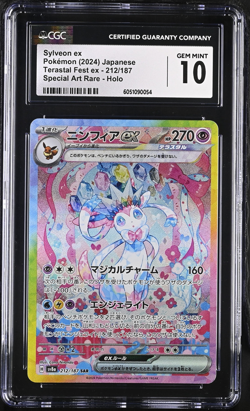 CGC – VTGCARDS