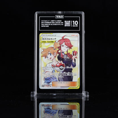 TAG 10 Misty & Lorelei Tag team GX All Stars 191/173 SR Pokemon Japanese