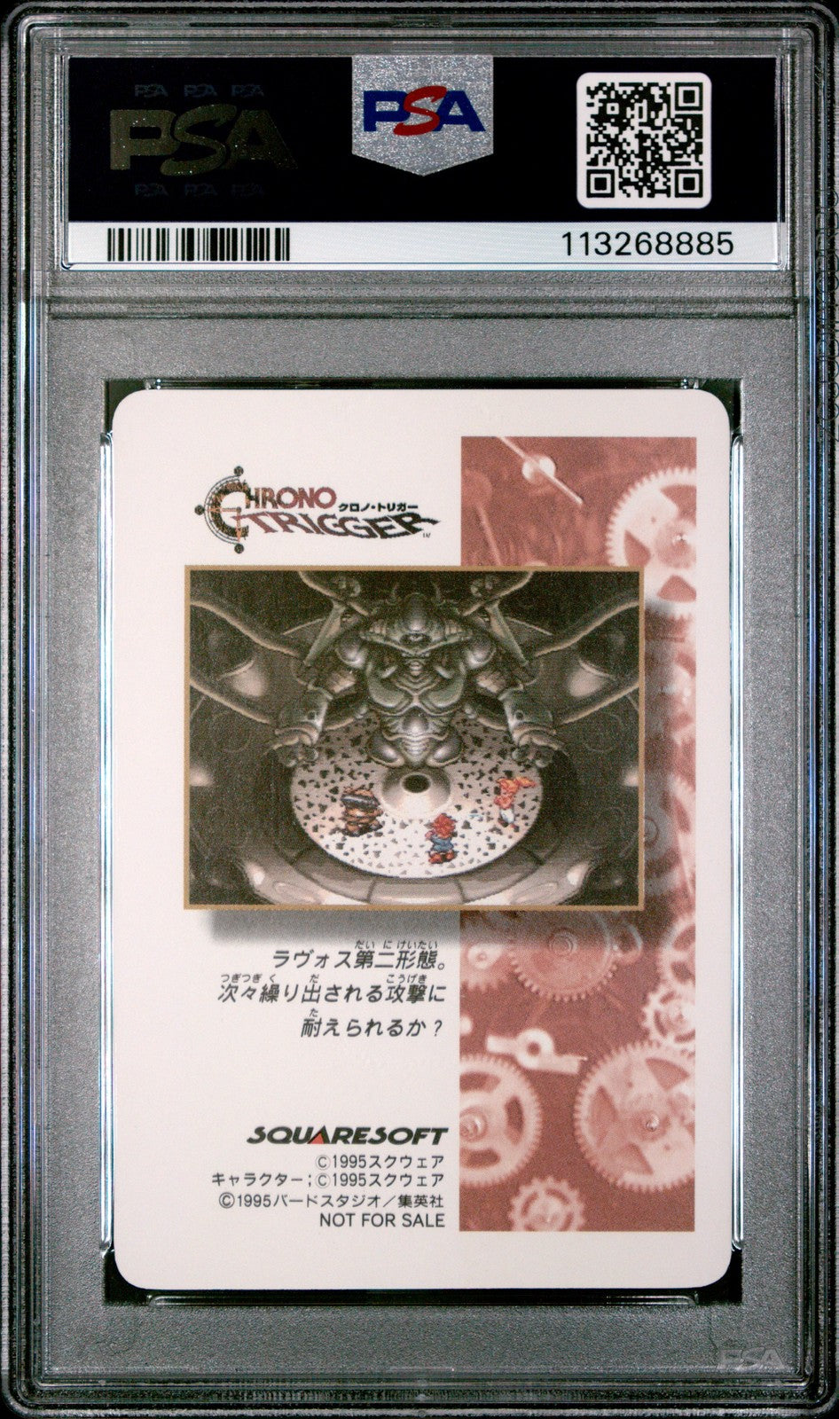 PSA 9 – VTGCARDS