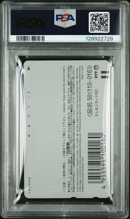 PSA 10 1998 Pokemon Center Phone Card Mewtwo Straikes Back / Pikachu's Vacation