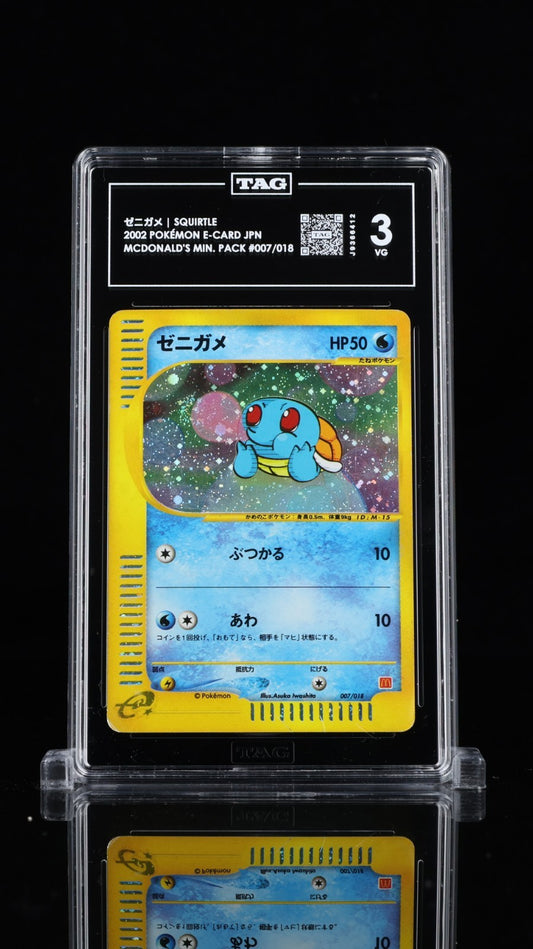 Squirtle Mcdonald's Promo 007/018 Holo Pokemon Japanese 2002 TAG 3