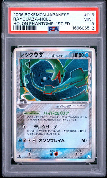 2006 Rayquaza Holon Phantoms Japanese 015/052 Holo Rare δ Pokémon PSA 9