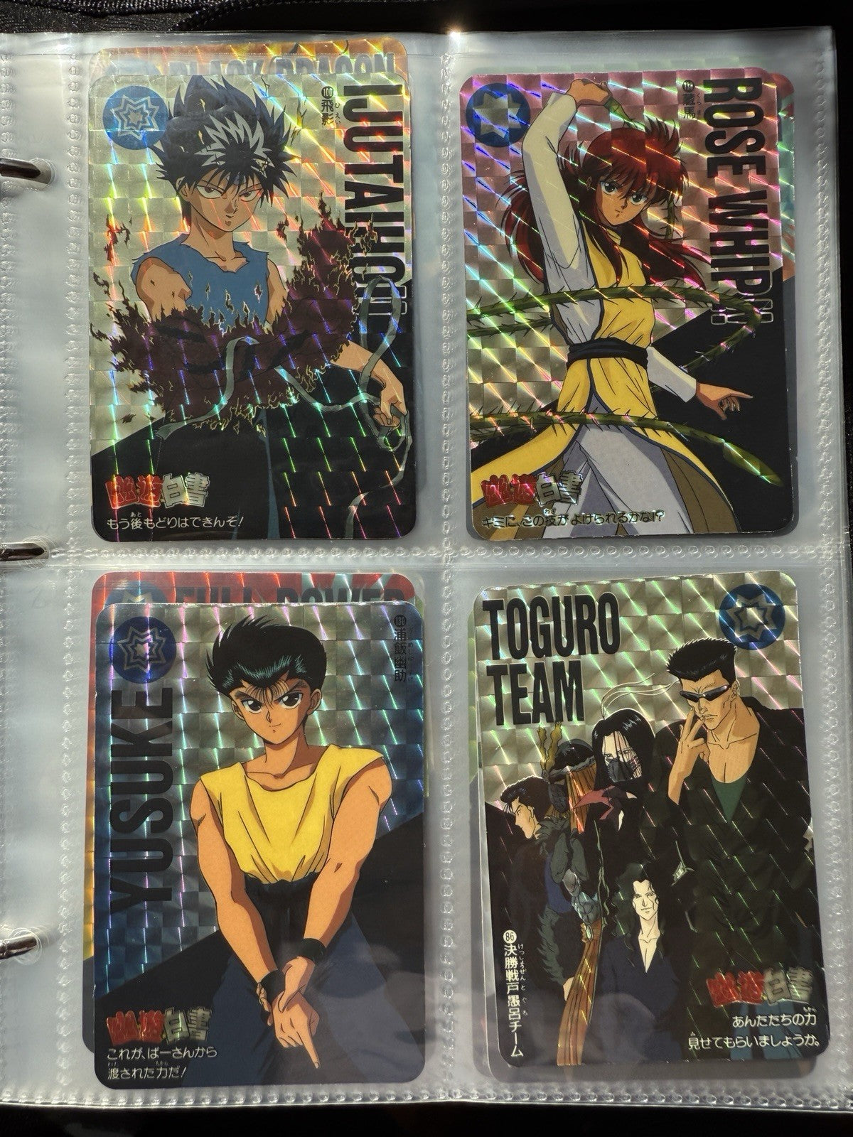 Yu Yu Hakusho TCG Ultimate 200+ Cards Foil NM LP Bandai 1997 Carddass Lot