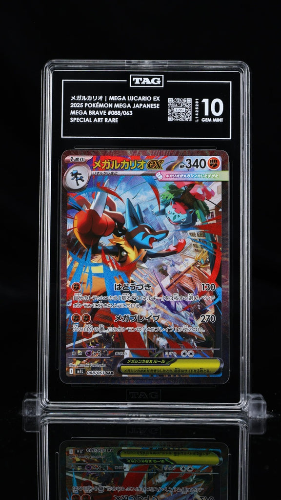 TAG 10 Mega Lucario ex 088/063 M1l: Mega Brave Holo (Japanese)