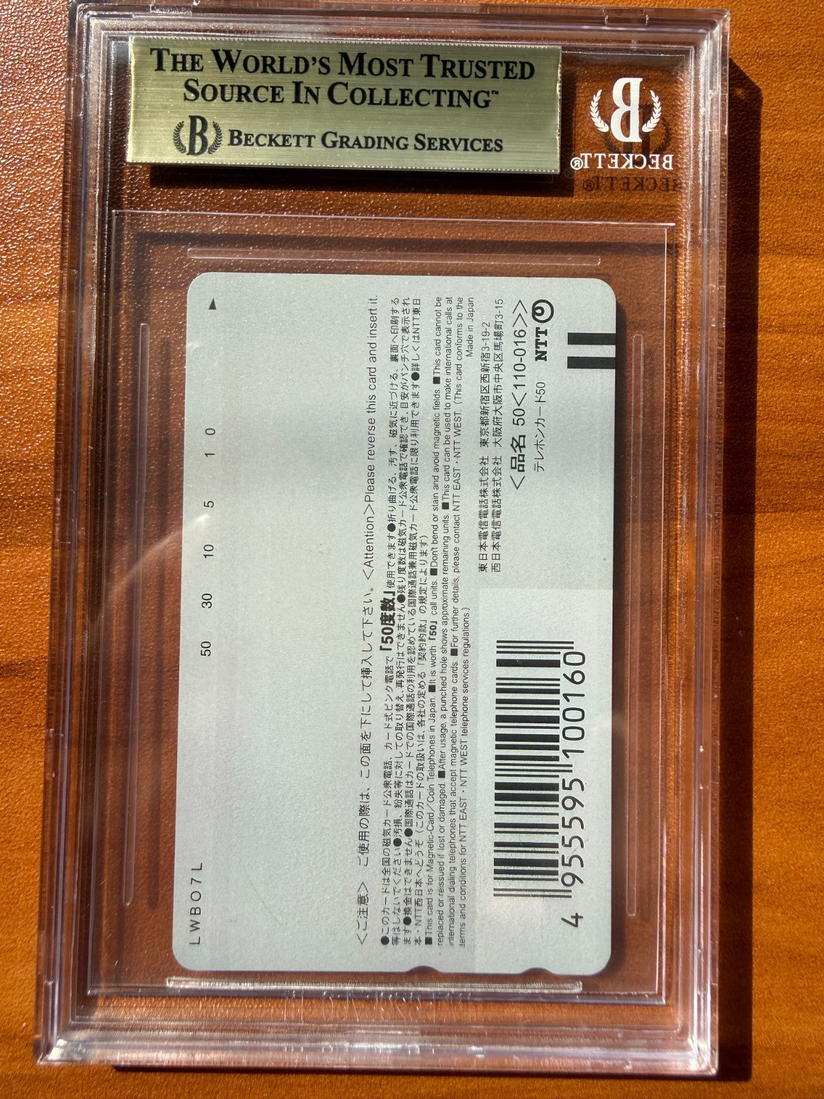 Bandai Carddass Phone Card Sailor Moon 20th Anniversary BGS 9.5
