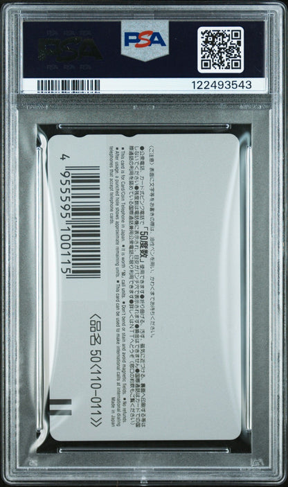 1996 WEEKLY SHONEN JUMP PHONE CARD #K SLAM DUNK PSA 10