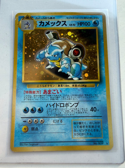Blastoise CD Promo No.009 Holo Heavily Played Japanese Pokemon