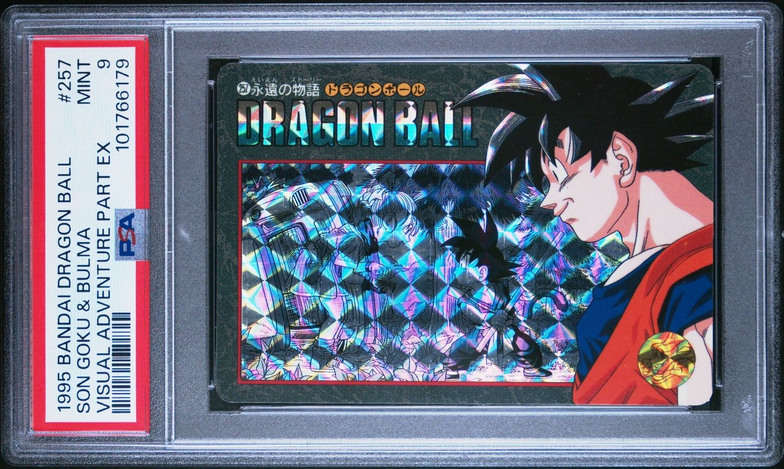 1995 BANDAI DRAGON BALL VISUAL ADVENTURE PART CARDDASS PRISM PSA 9 GOKU