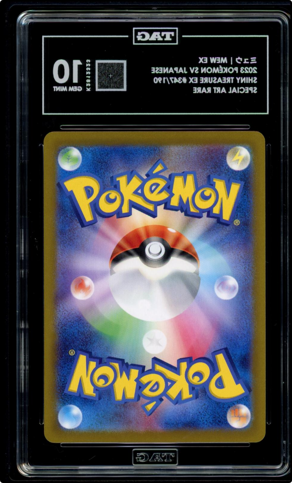2023 POKEMON JAPANESE SV4A-SHINY TREASURE EX SPECIAL ART RARE #347 MEW EX TAG 10