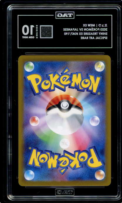 2023 POKEMON JAPANESE SV4A-SHINY TREASURE EX SPECIAL ART RARE #347 MEW EX TAG 10