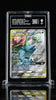 2019 POKEMON SM BLACK STAR PROMO #SM167 FULL ART/CELEBI & VENUSAUR GX PSA 9