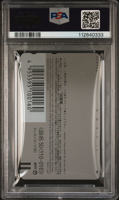 PSA 10 1998 Pokemon Center Phone Card Pikachu's Vacation Horizontal