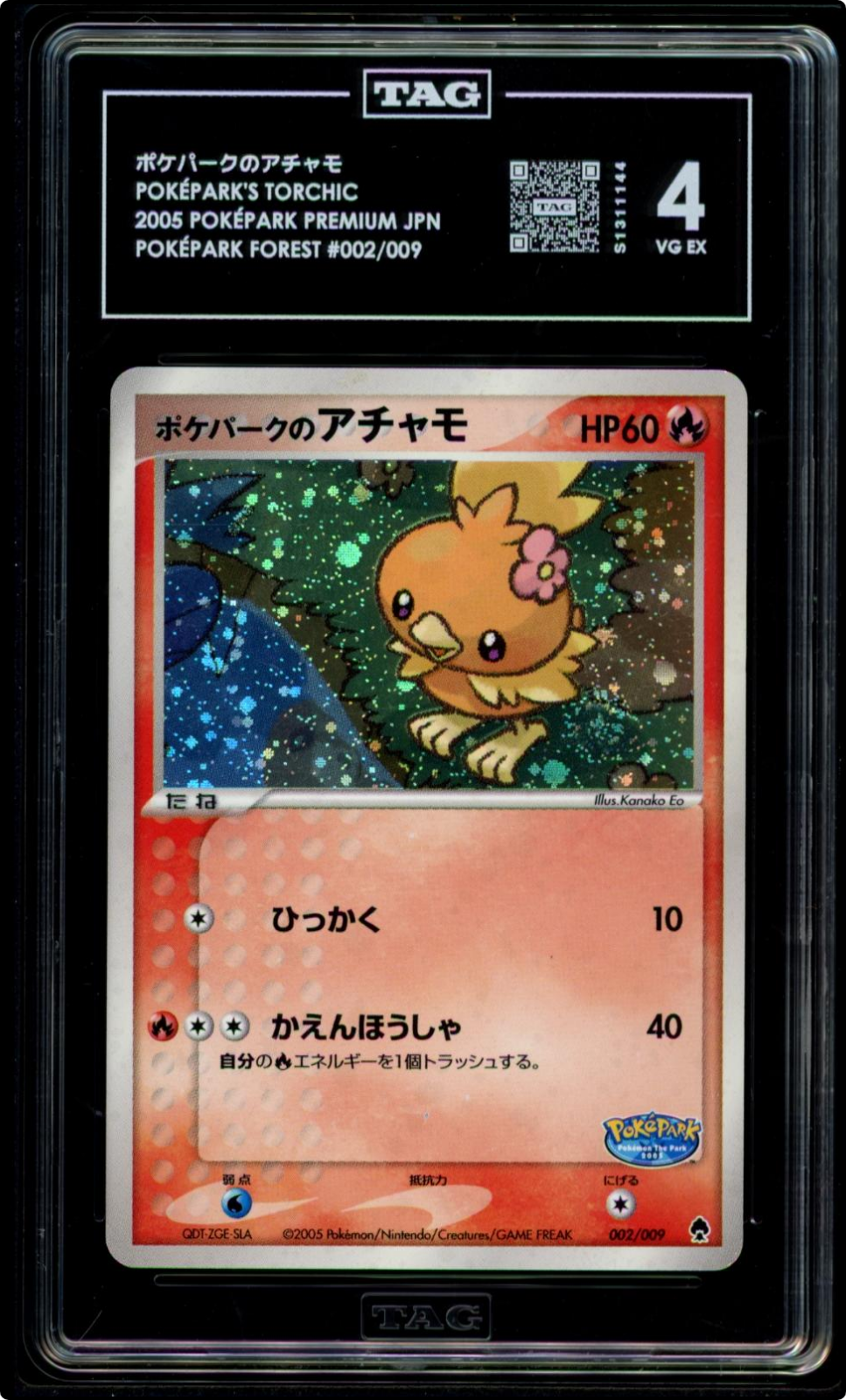 2005 POKEMON JAPANESE POKEPARK FOREST #002 POKEPARK'S TORCHIC-HOLO TAG 4