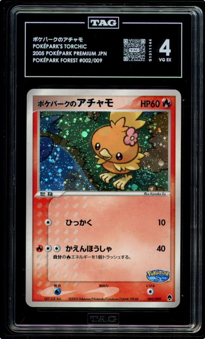 2005 POKEMON JAPANESE POKEPARK FOREST #002 POKEPARK'S TORCHIC-HOLO TAG 4