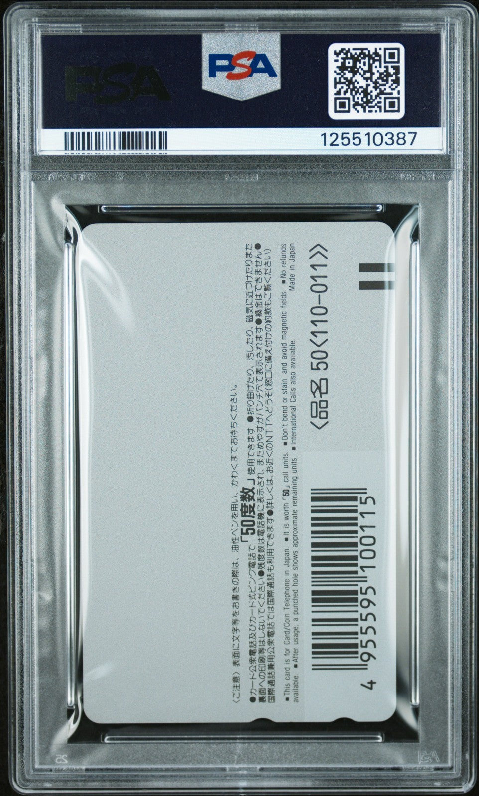 1995 WEEKLY SHONEN JUMP PHONE CARD DRAGON BALL JCC ALL APPLICANTS SERVICE PSA 10