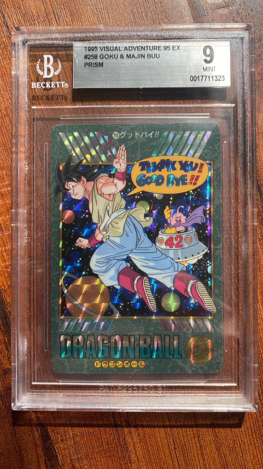 1995 DRAGON BALL ビジュアルアドベンチャー　#289 PSA10 1995 DRAGON BALL ビジュアルアドベンチャー #289 PSA10 PSA 9