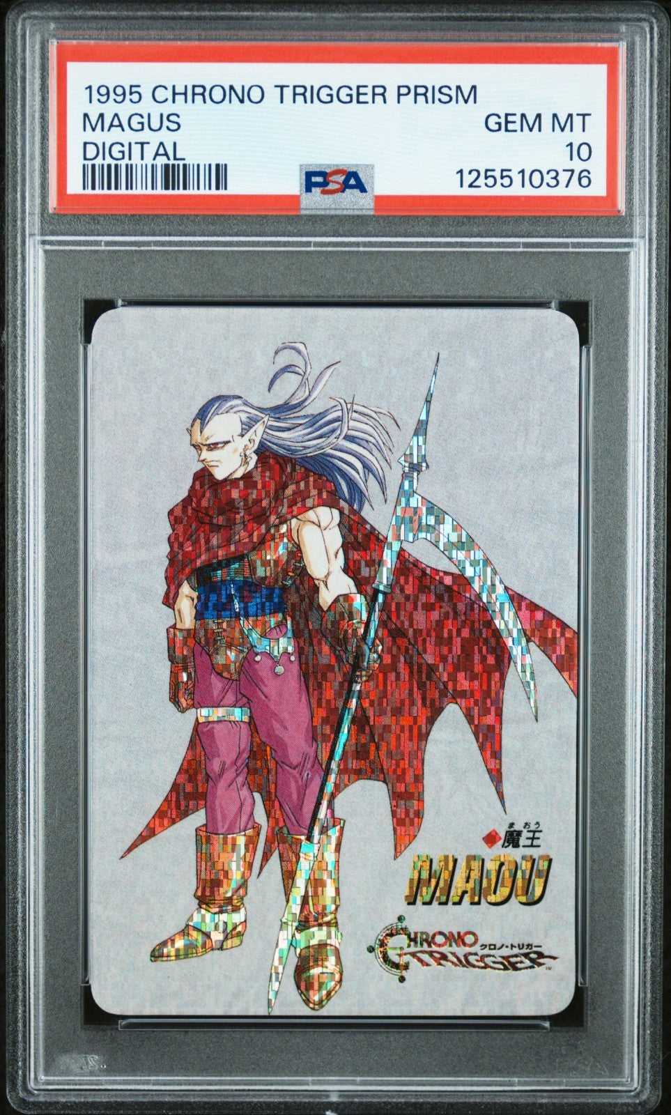 PSA 10 1995 Chrono Trigger Prism Magus Digital