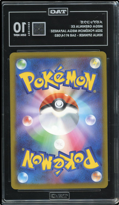 TAG 10 Mega Greninja EX SAR 114/083 Ninja Spinner Japanese Pokemon 2026