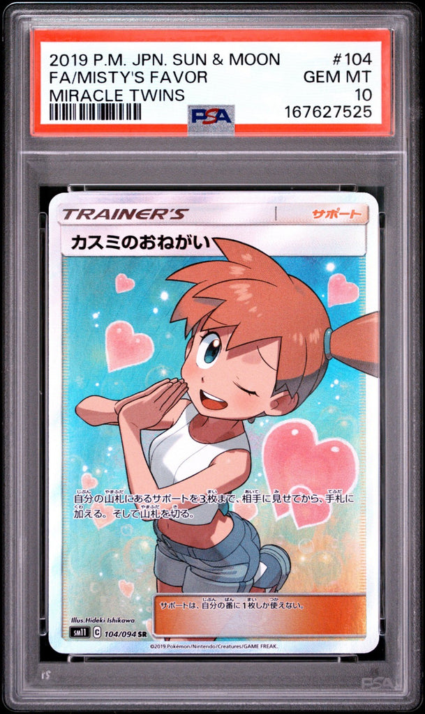 2019 POKEMON JAPANESE SUN & MOON MIRACLE TWINS FULL ART/MISTY'S FAVOR PSA 10