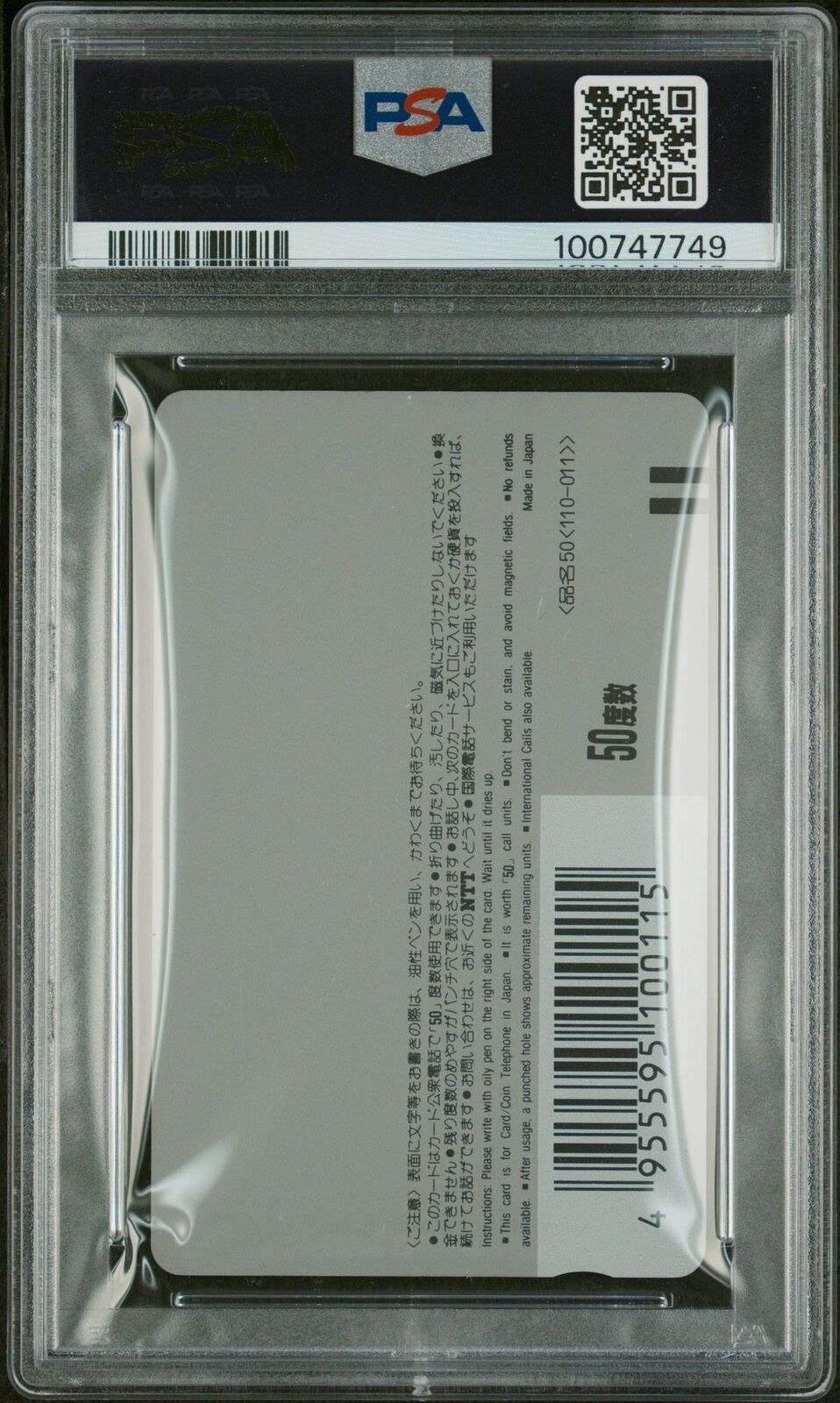 1989 Weekly Shonen Jump Dragon Ball Original Telephone Card #34 PSA 10 Gem Mint