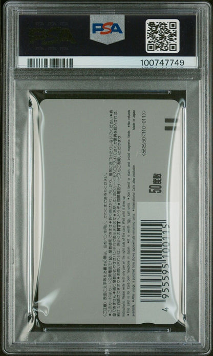 1989 Weekly Shonen Jump Dragon Ball Original Telephone Card #34 PSA 10 Gem Mint