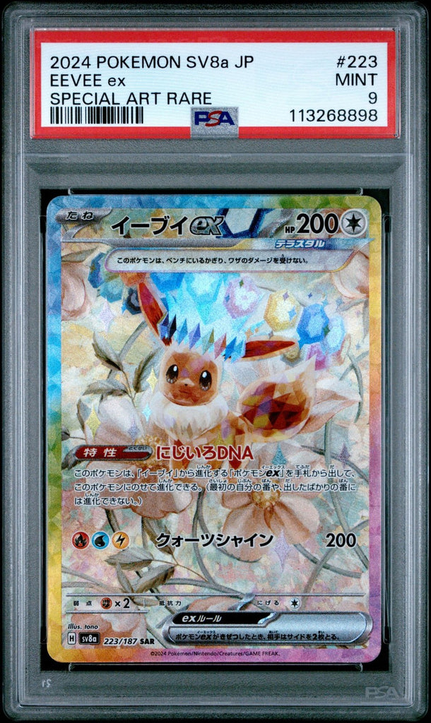 2024 POKEMON JPN SV8A-TERASTAL FEST EX SPECIAL ART RARE #223 EEVEE EX PSA 9