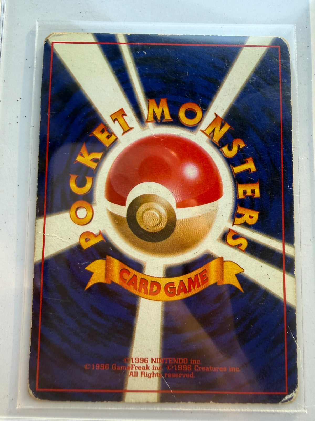 Charizard  Trade Please Japanese Pokemon Card CD Promo Holo HP