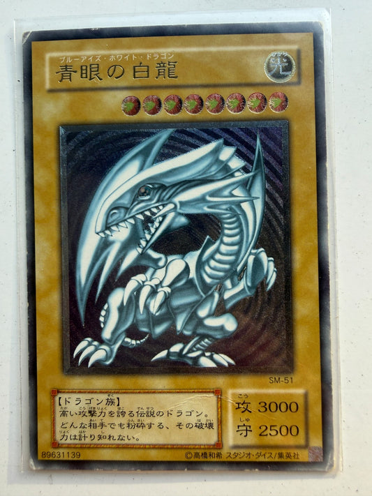 Yu-Gi-Oh Blue Eyes White Dragon SM-51 Ultimate Rare Relief Japanese HP