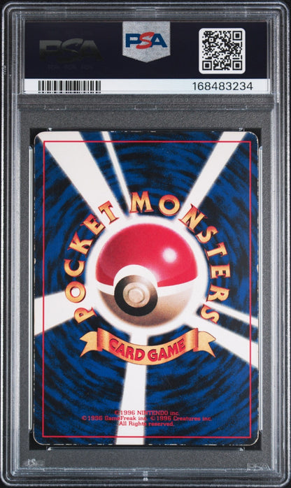 Ivy Pikachu Pokemon 1996 Glossy Corocoro Comic November Promo Japanese 025 PSA 3