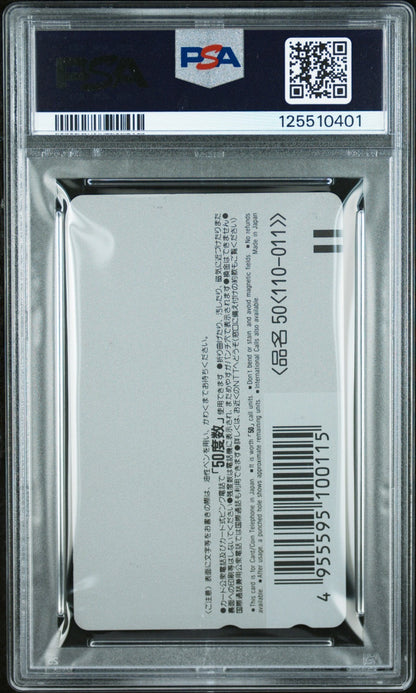 PSA 10 Sailor Moon Supers 1995 Movic Phone Card Character Goods