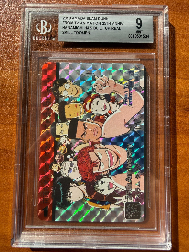2018 BGS 9 Amada Slam Dunk 25th Anniversary Japanese Prism Team Shohoku Derp