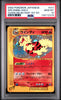 Arcanine Pokemon 2002 Holo E2 Town on No Map 1st ED Japanese 017/092 PSA 10