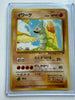 Pokemon Onix No. 095 Southern Island Japanese LP+