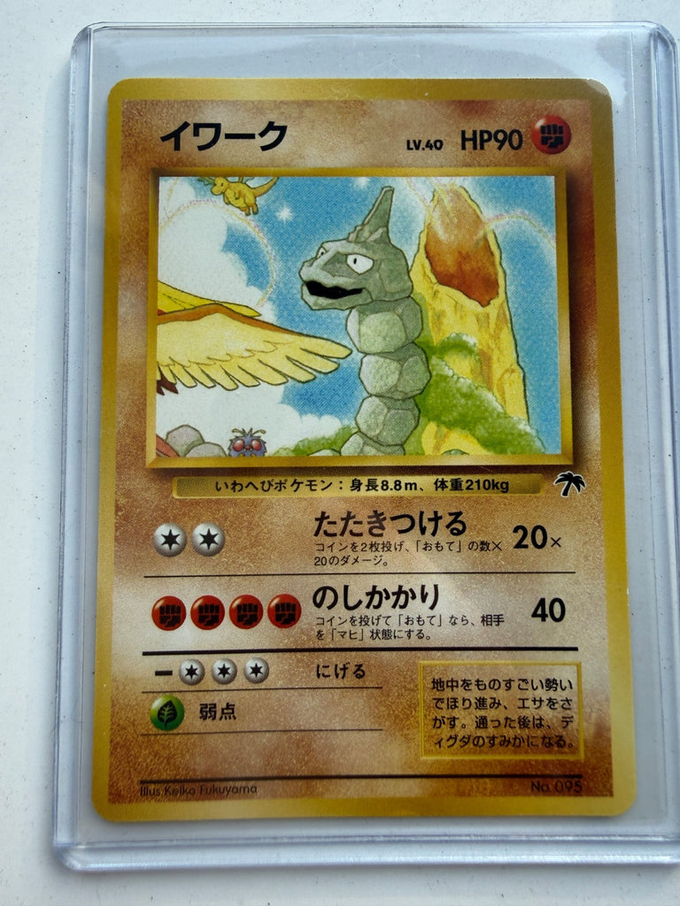 Pokemon Onix No. 095 Southern Island Japanese LP+