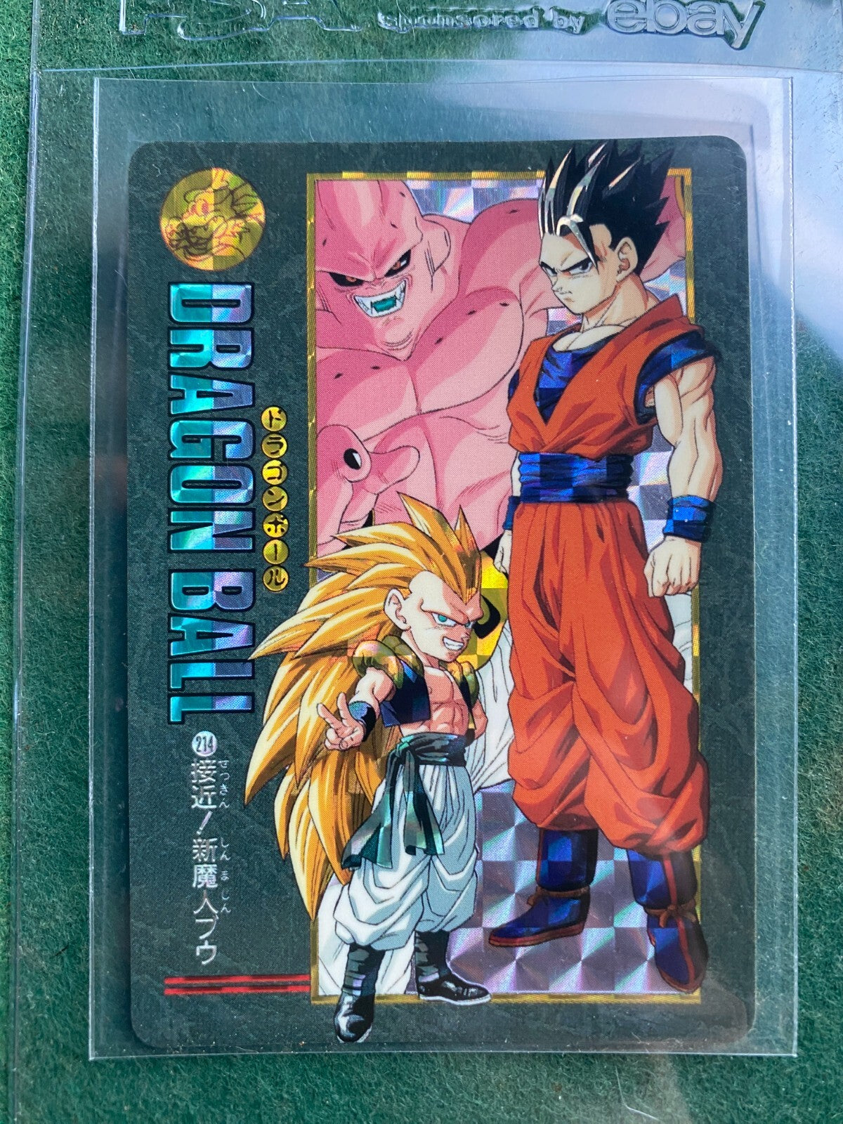 1995 BANDAI DRAGON BALL VISUAL ADVENTURE GOTENKS MAJIN BUU PRISM LP 3