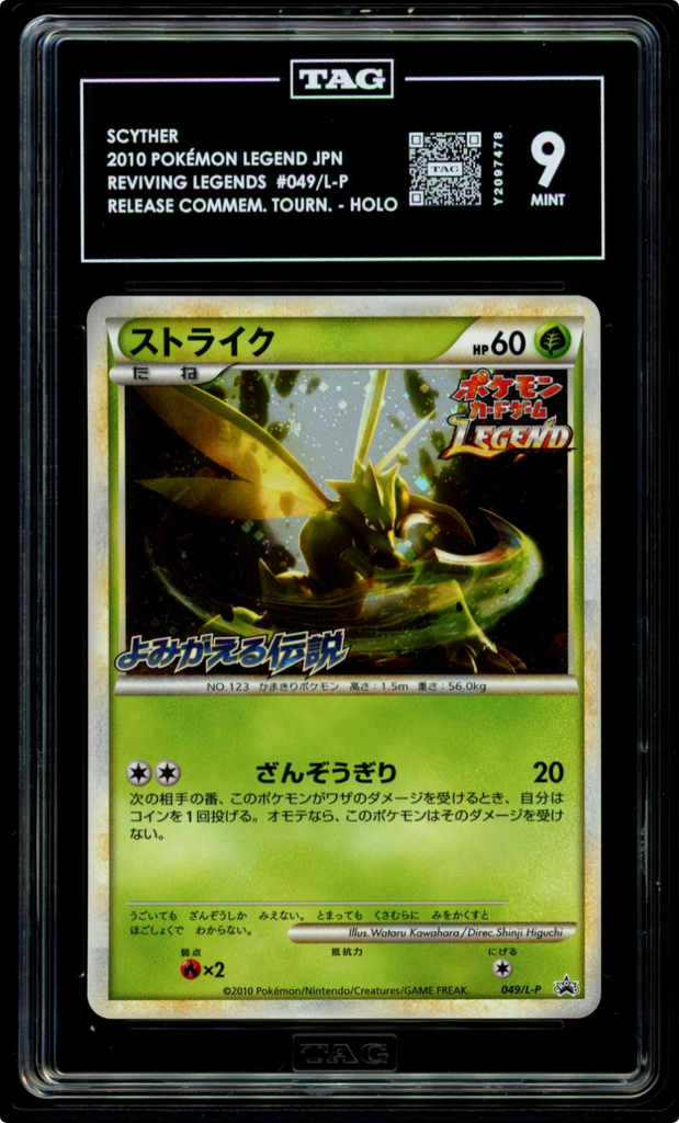 Pokemon Japanese TAG 9 Scyther Reviving Legends Promo Holo Swirl 049/L-P