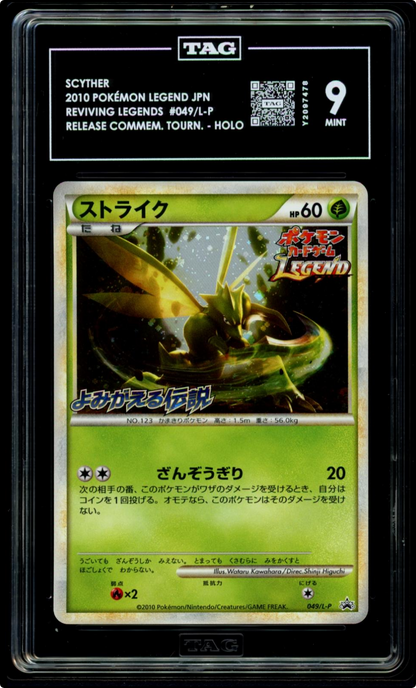 Pokemon Japanese TAG 9 Scyther Reviving Legends Promo Holo Swirl 049/L-P