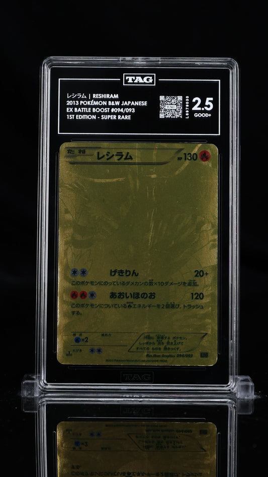 2013 Pokemon B & W JPN Ex Battle Boost #094/093 Reshiram 1st Ed TAG 2.5