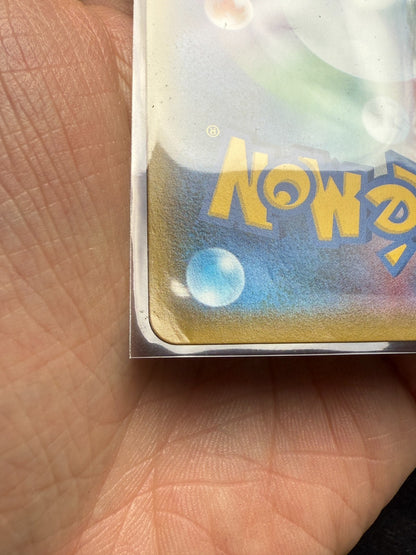 2019 Pokemon Armored Mewtwo 365/SM-P Promo Japanese LP