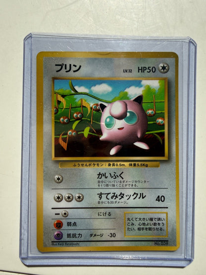 Jigglypuff NO. 039 Glossy Promo Corocoro Comics Pokemon Japanese HP #3