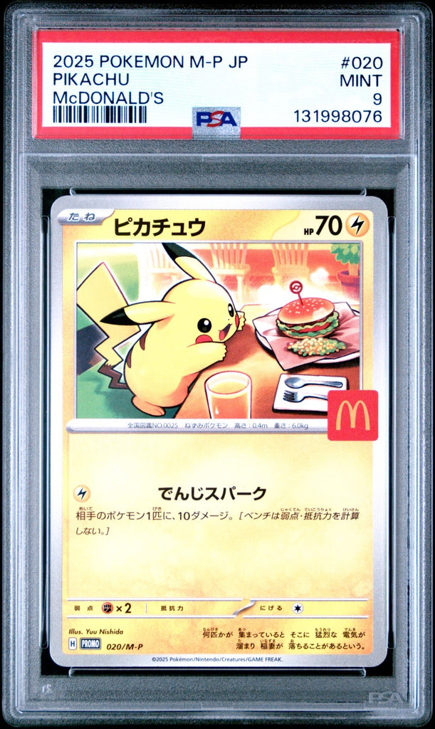 PSA 9 PIKACHU 020/M-P Japan McDonald's Promo 2025 POKEMON Card in US!