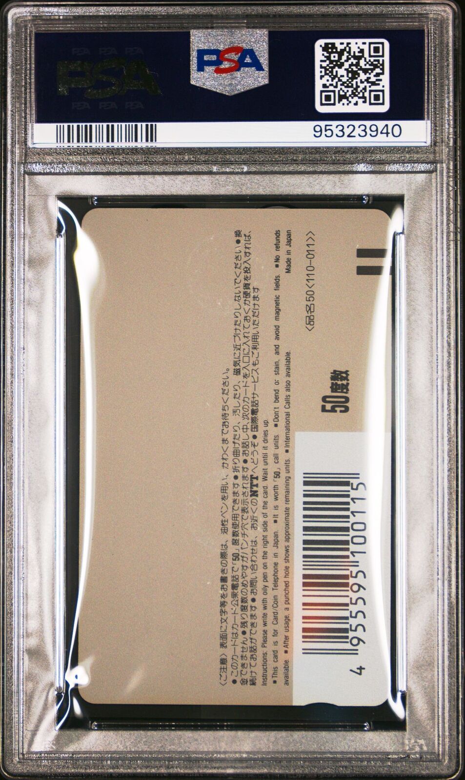 PSA 10 Dragon Ball Weekly Shonen Jump Phone Card 1991 Akira Toriyama #38