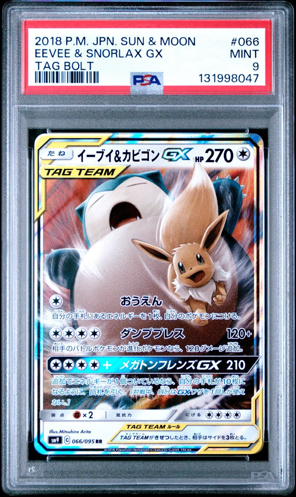 PSA 9 Eevee & Snorlax GX 066 Pokemon Sun Moon Tag Bolt Japanese 2018