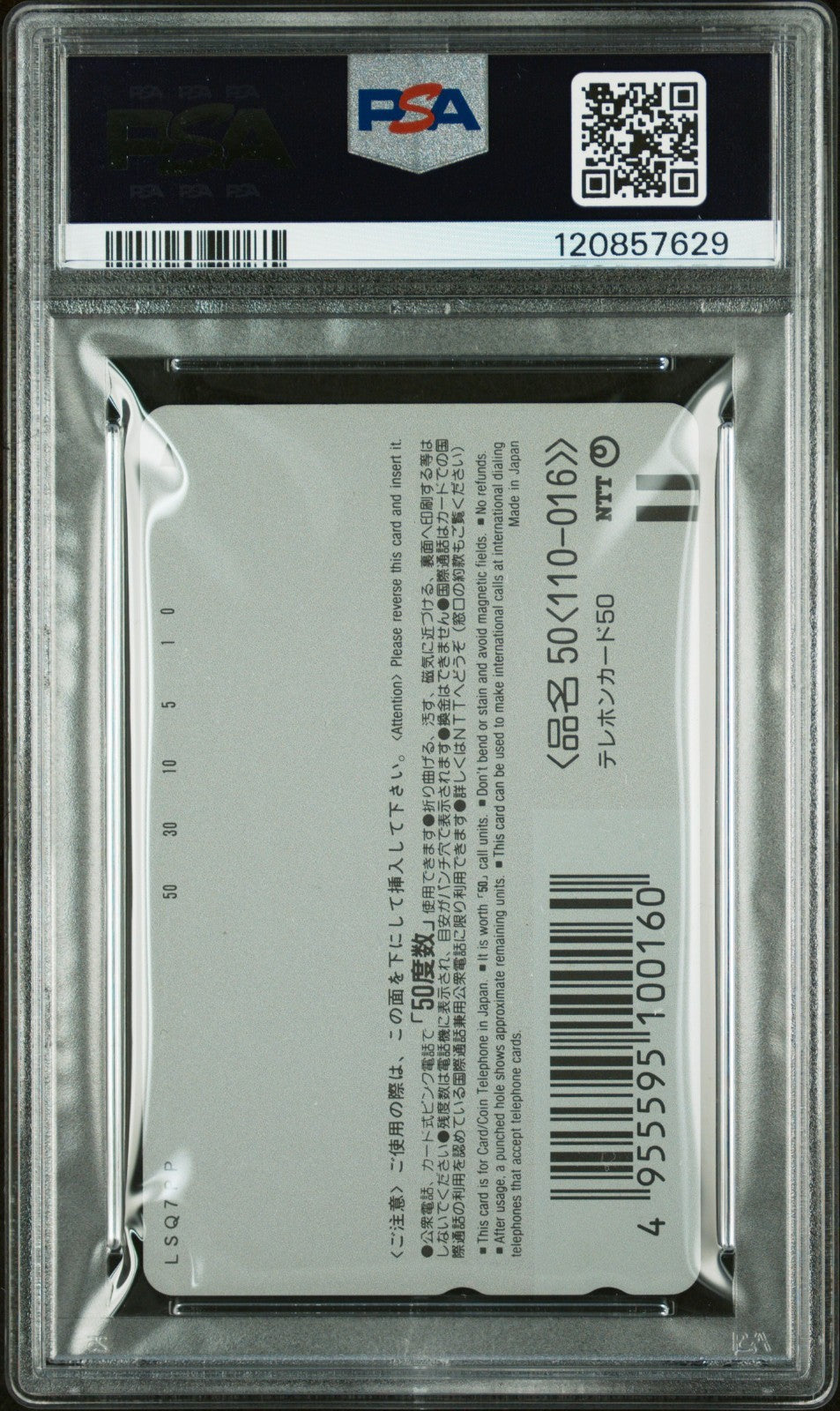 1997 V JUMP PHONE CARD 4TH ANV AKIRA TORIYAMA CAMPAIGN #C DRAGON BALL GT PSA 10